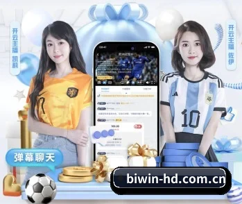 必赢亚洲的故事