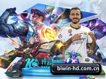 必赢亚洲 APP